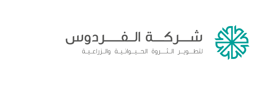 al-ferdoos-ar.png