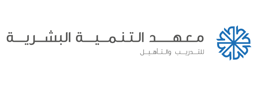 Human-development-institute-ar.png